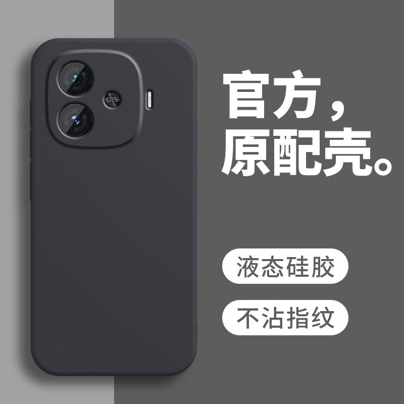 Applicable to iQOOZ1Turbo mobile phone case iq11z1trubo liquid silicone V1111A protective case Z1tturb +