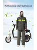 Qianan Reflective Rainproof Poncho Set for Electric Motorcycle Riders
