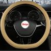 D Type Steering Wheel Cover For Nissan Rogue Sport Note 17-21 Altima Versa 20-22