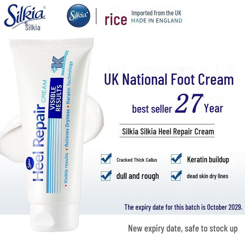 SILKIA 25% Urea Foot Cream
