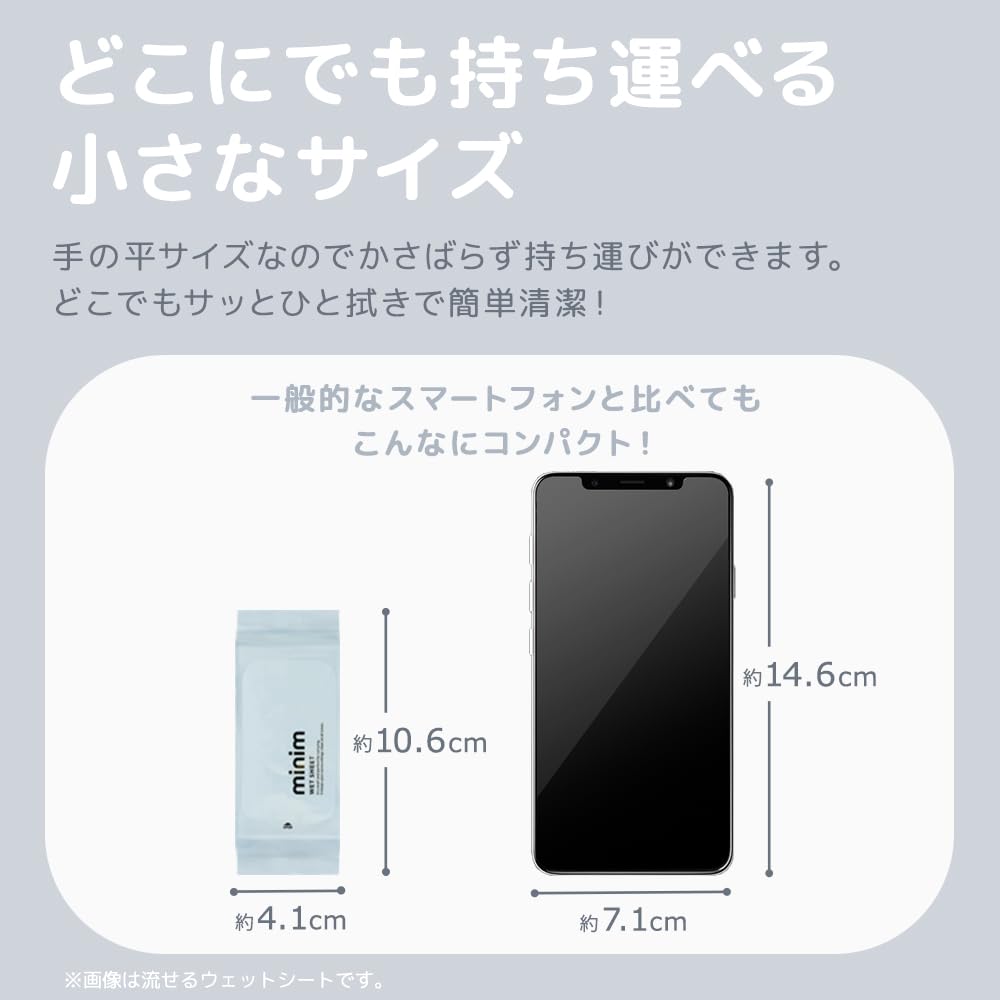 IRIS OHYAMA Mini Wet 48 sheets sheets x 6 for emergencies and with peach leaf Wipes, (8 packs) PWT-6PN, on-the-go use, extract, palm-sized