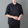 Women Men's 3/4 Sleeve Chef Coat Work Clothes Kitchen Jacket M