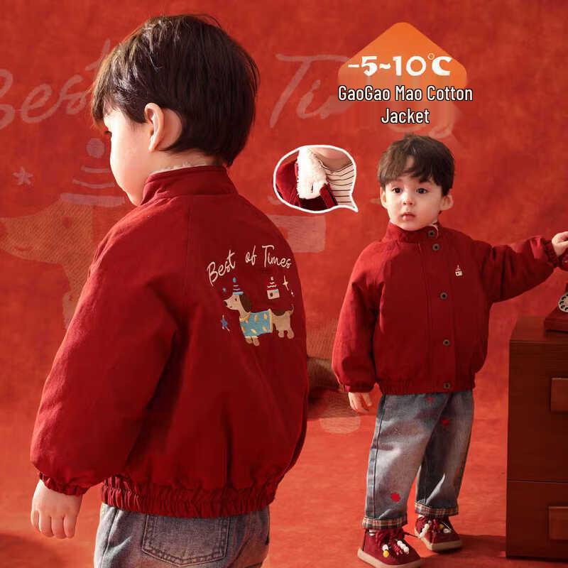 LUSON Baby Boy s Festive Padded Cotton Jacket 100