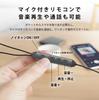 Genuine Wired Earphones with Connection and Remote Control Microphone [Hi-Unit Product] Hi-Unit HSE-A2000NC ANC-equipped Noise-Canceling Type-C