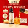 Dongfang Zhenxuan Natürlicher VC-Hibiskussaft