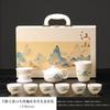 Merchandise Jiangshan White Porcelain Tea Set Business Gift Souvenir Gift Hand Gift Tea Set Simple and Portable
