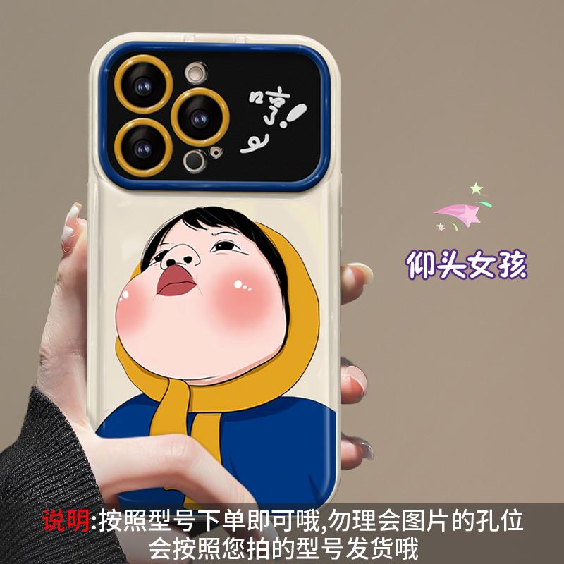Compatible with iPhone 15 Phone Case, iPhone 13 Chubby Girl, Lanyard, 14 Pro Max Flip Mirror 11/12