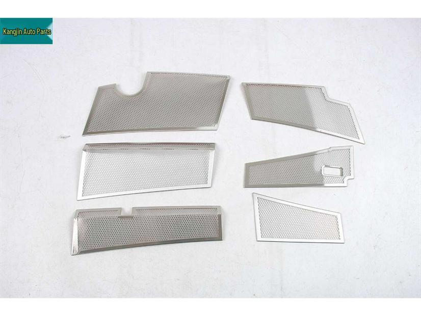 Stainless Steel Silver Front & Trunk Speaker Covers for ZEEKR 001