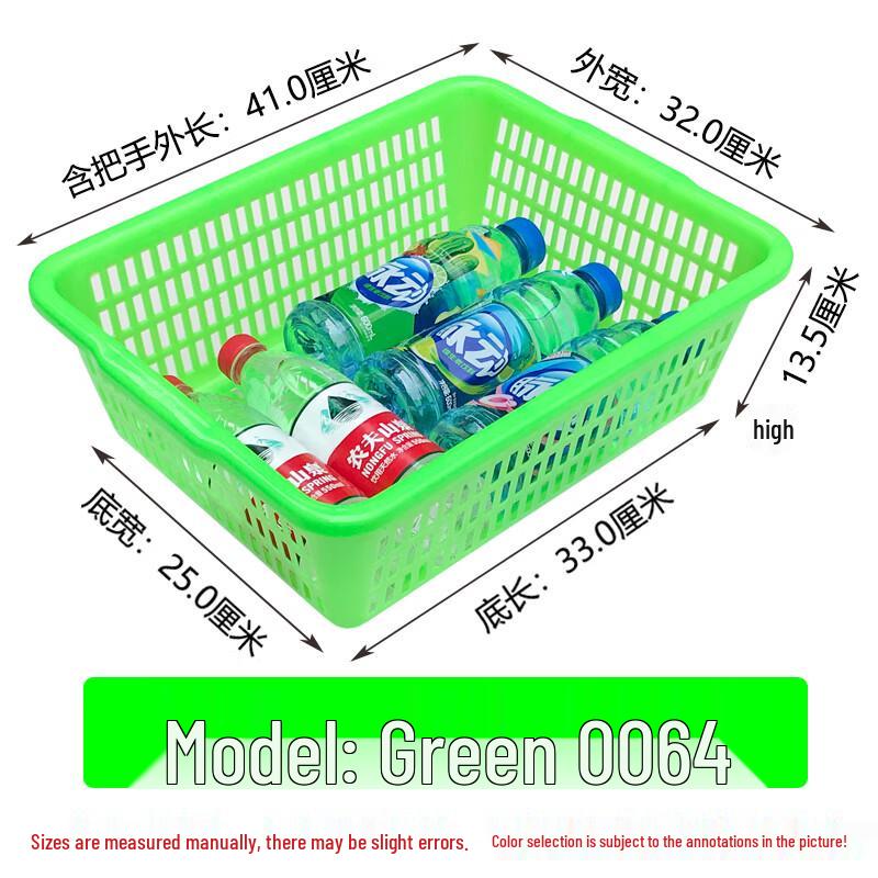 Qianxing Plastic Utility Baskets