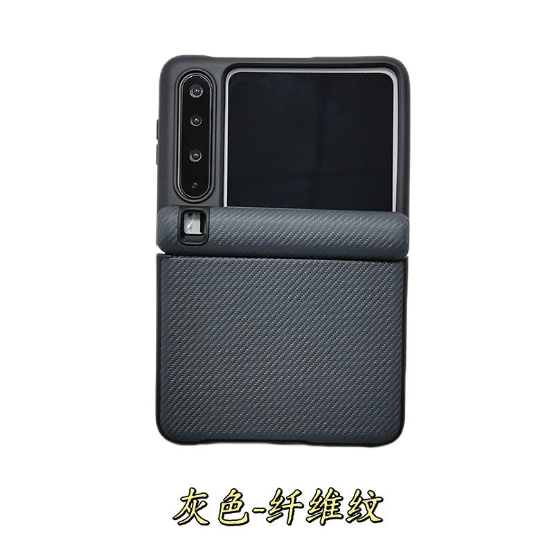Advanced Leather Pattern Is Suitable for Huawei PuraXmax New Wide Folding Screen Mobile Phone Case Huawei PuraX Protective Case