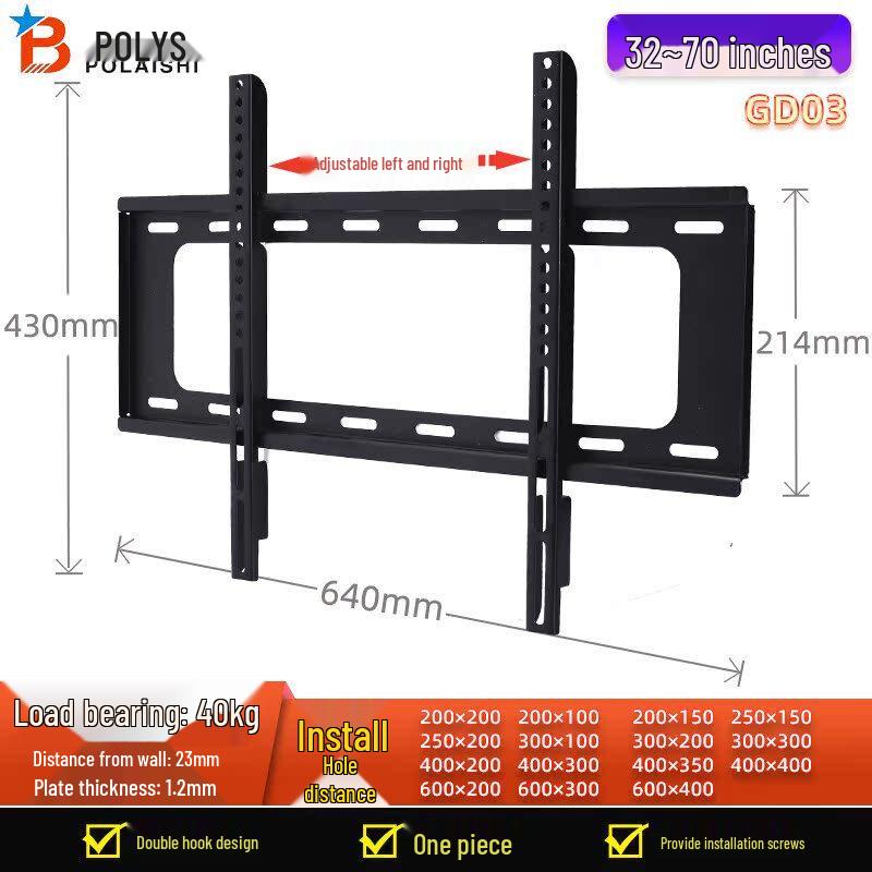 Deluxe Universal TV Wall Mount