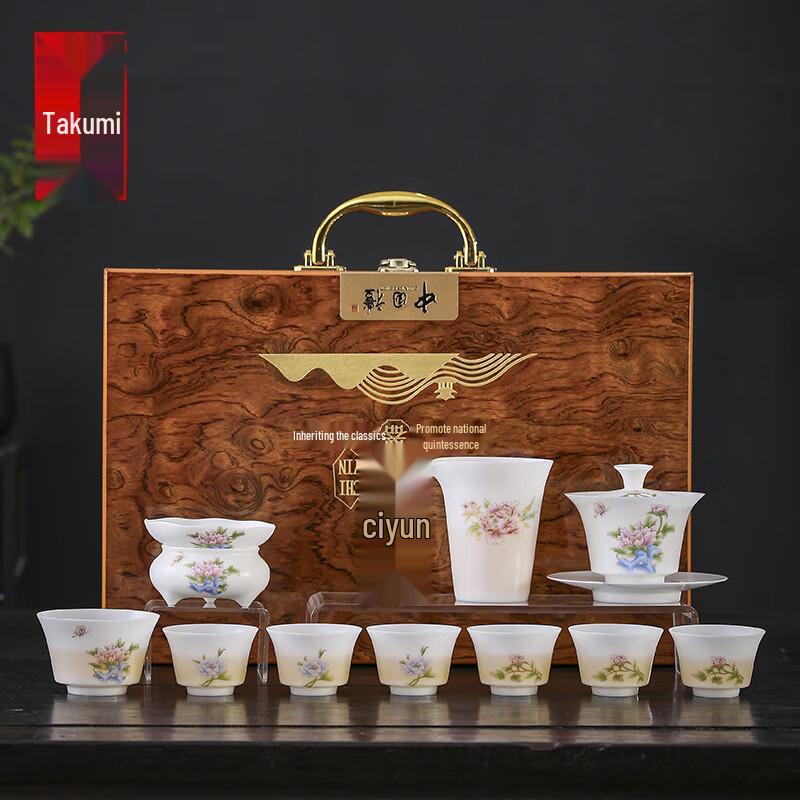 Hand-Painted Ice Jade Porcelain Kung Fu Tea Set