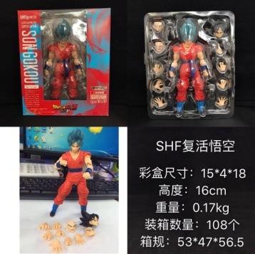 S.H.Figuarts Z Son Goku Action Figure 2025 – Highly Articulated Poseable PVC/ABS Collectible Anime Figure