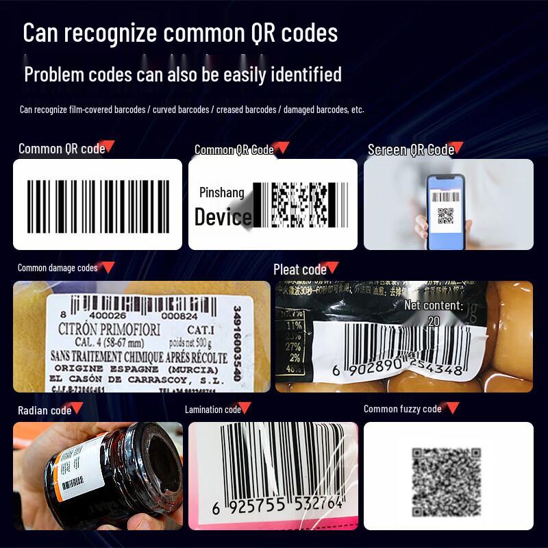 GEPAD GT-510 Wireless 1D/2D Barcode Scanner