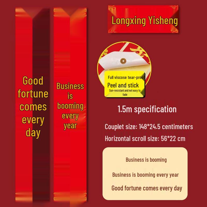 Business Prosperity Couplets Wealth comes daily, business prospers