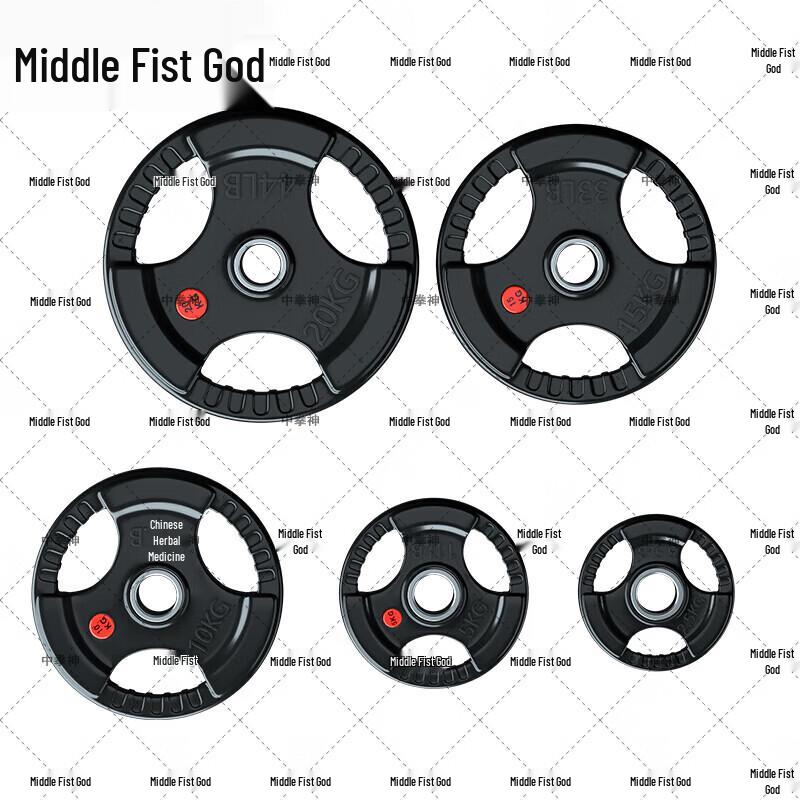 Zhongquanshen Rubber-Coated Barbell Plate