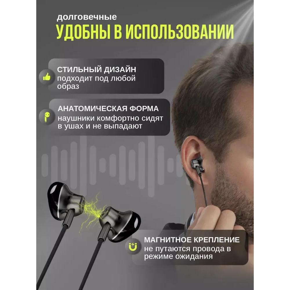 Wireless sports headphones for phones around the neck