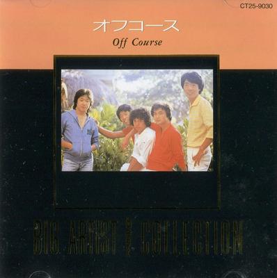 Hudobné albumy