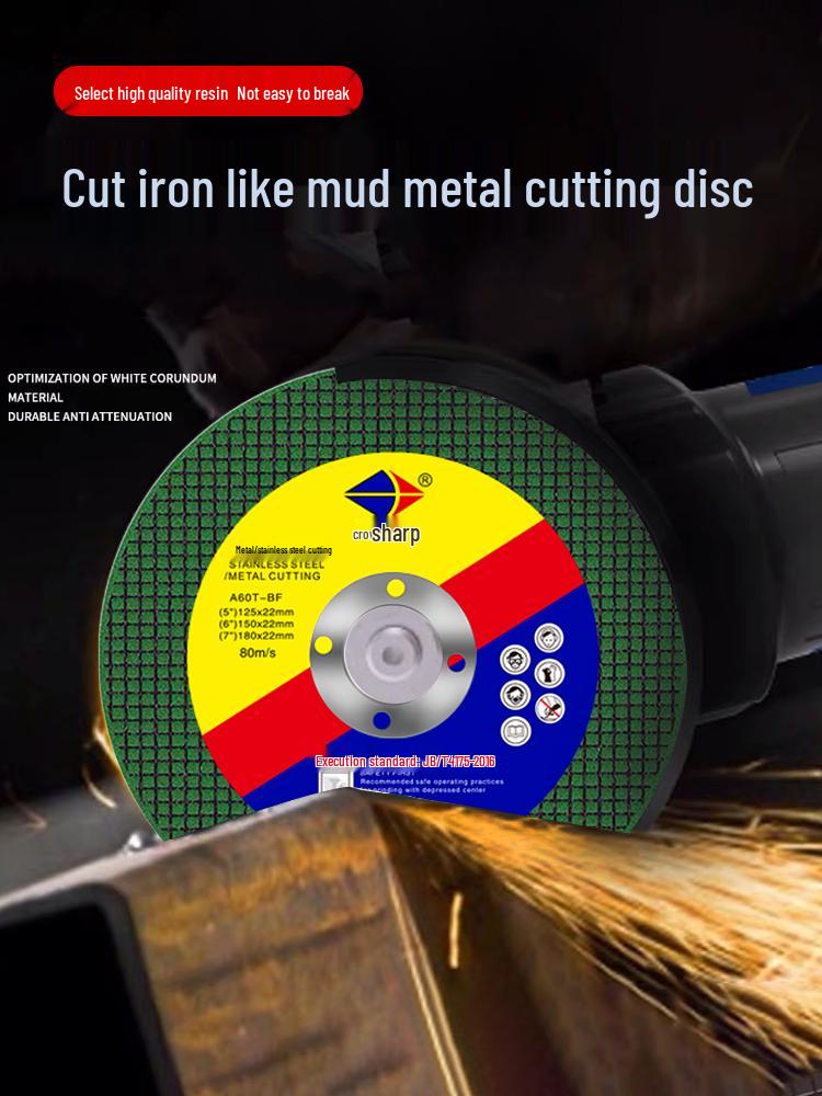 Guan Rui 7-Inch Stainless Steel Angle Grinder Cutting and Grinding Disc