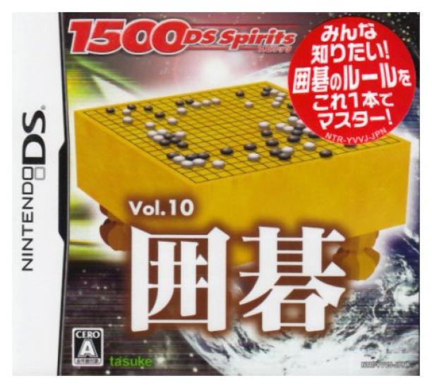 

1500DS Spirits Go Vol.10