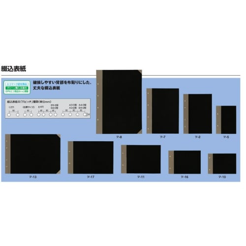 KOKUYO folding cover A4 4 holes 2 sheets 1 set Tsu-7