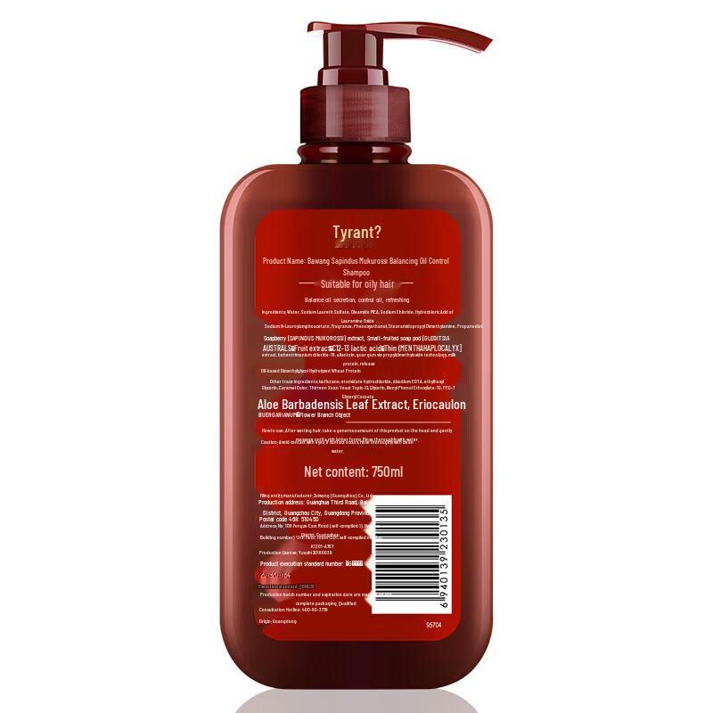 BaWang Sapindus Balancing Oil Control Anti-Dandruff Shampoo