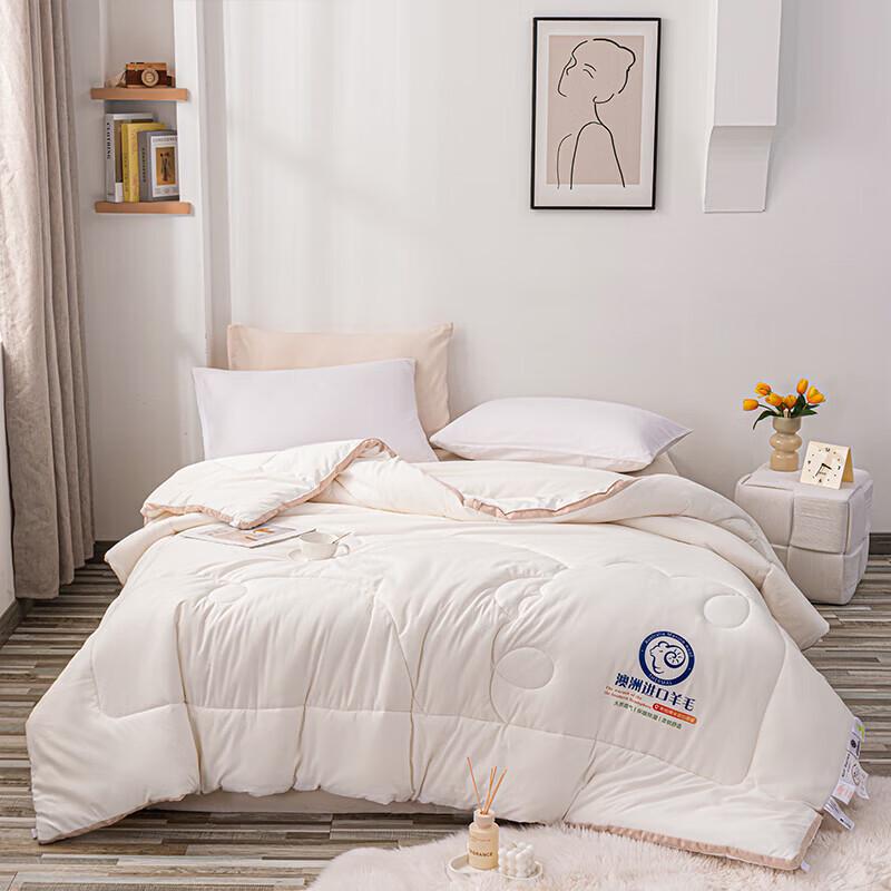 Dohia Andorra Australian Wool Soybean Winter Quilt
