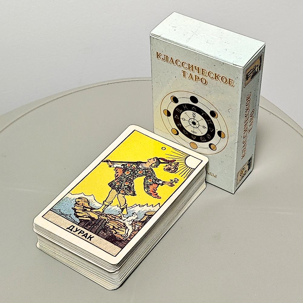 10.3*6cm Learning Classic Rider Tarot Deck In Russian Language 78 Pcs Original Tarot Cards for Beginners