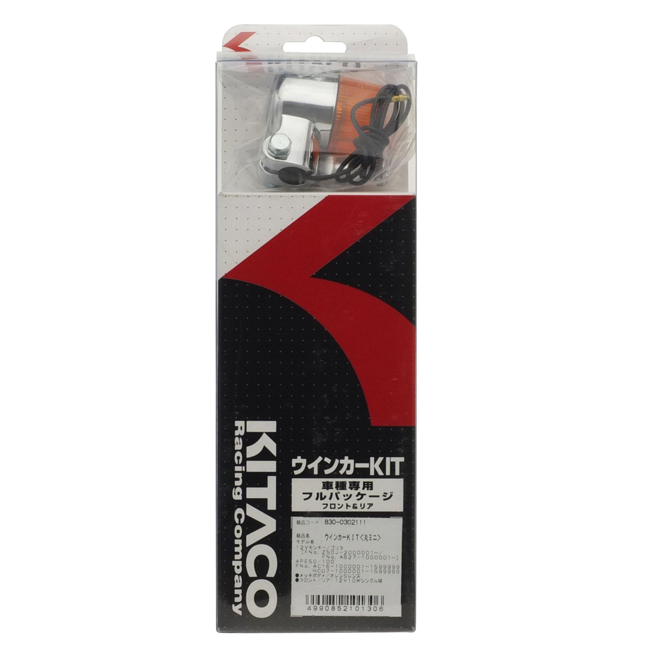 

KITACO Круглый мини-комплект поворотников Monkey/Gorilla Chrome/Orange 830-0302111