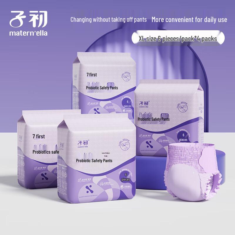 ZiChu Probiotische Übernachtungs-Periodenunterwäsche