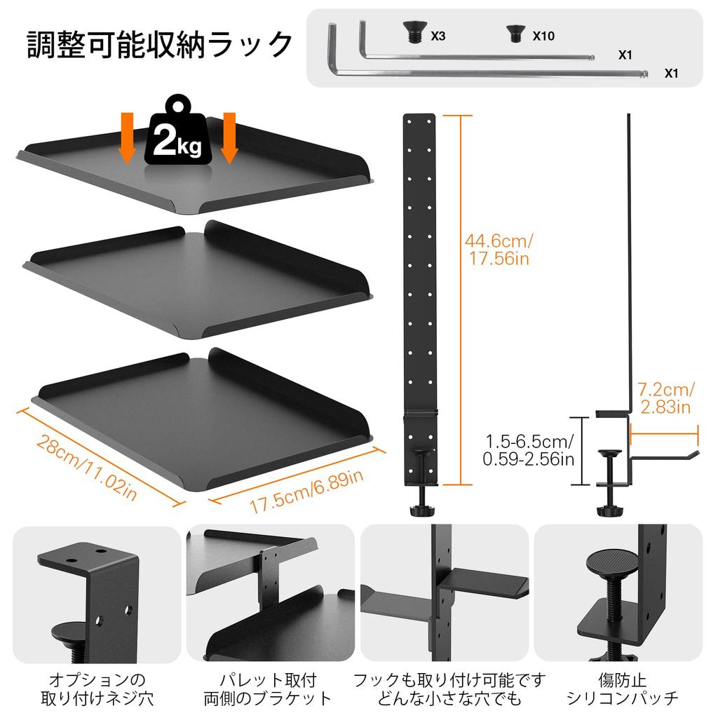 Zuzavika Desk Side Rack, Tableside Storage, Side Desk Holder, Clamp-Type, Multi-Purpose Tray, 3-Tier, Tabletop Organization, Storage, Approx. 28*17.5c