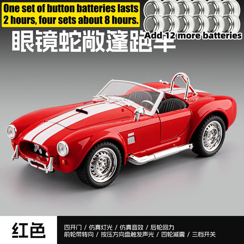 1:22 Shelby Cobra 427 Classic American Roadster Alloy Diecast Model Car Simulation Home Trendy Ornaments Collection Hobby Gifts