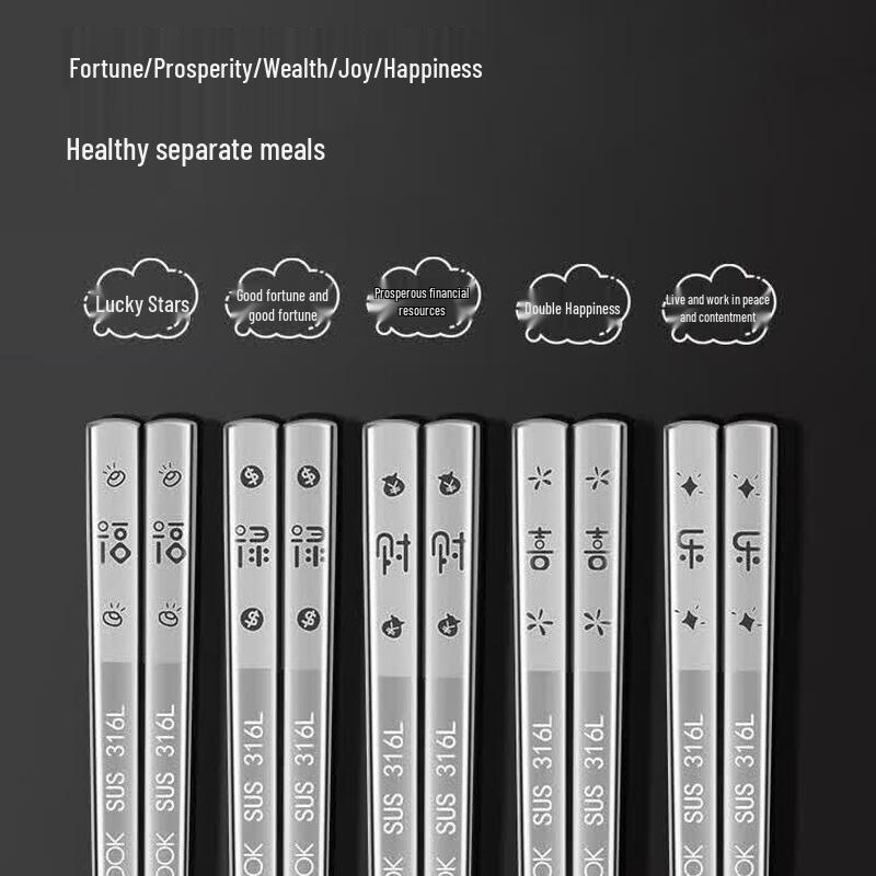 MAXCOOK 316L Stainless Steel Chopsticks Set