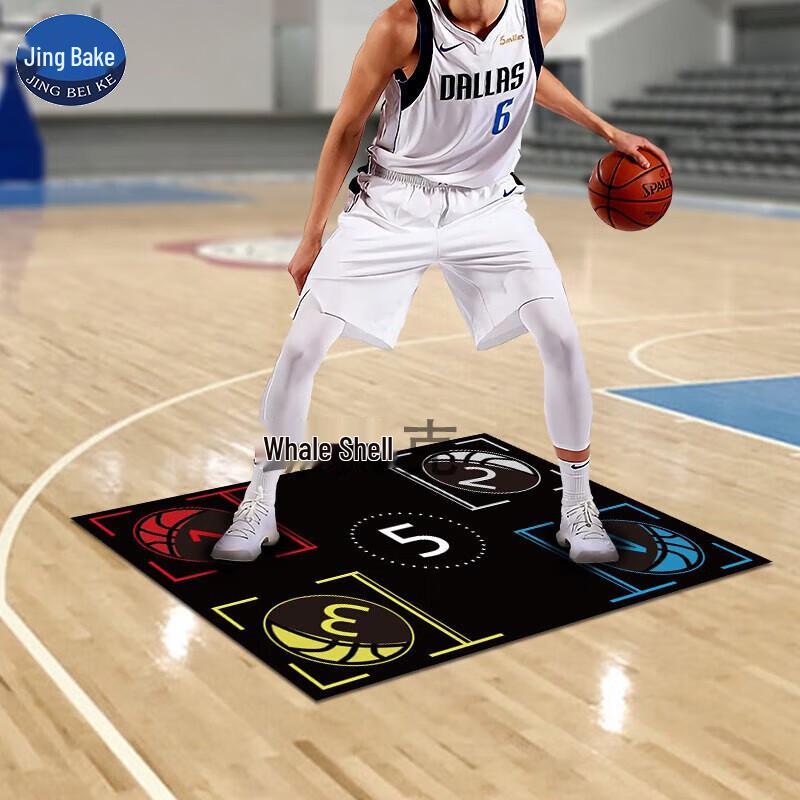 Podložky Whale Baker pro trénink basketbalových nohou (2 balení)