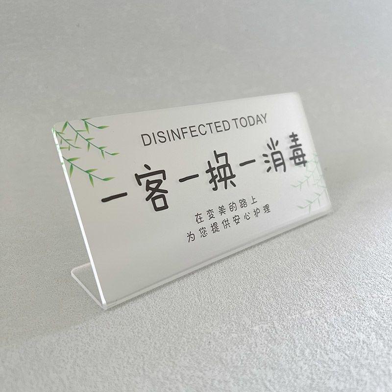 Today's Disinfected Sign: One Guest, One Change - Hotel & Salon Reminder Table Card