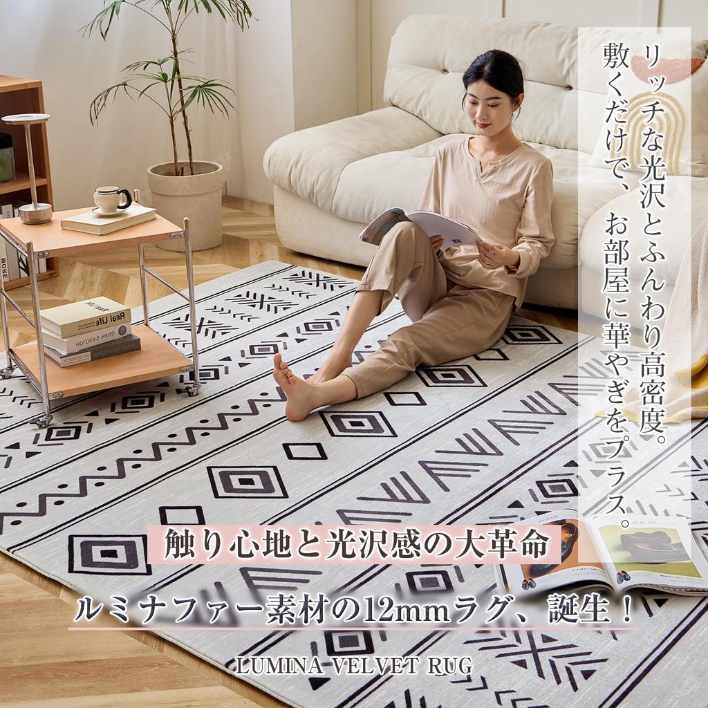 HARUMIN Nordic Stylish Rug with Elegant 12mm Thick and Suitable for and Bedroom Features a Geometric and Suitable for All Also Suitable for Bedrooms