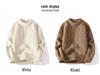 Men's Solid Color Round Neck Knit Sweater - Autumn/Winter Casual Loose Style