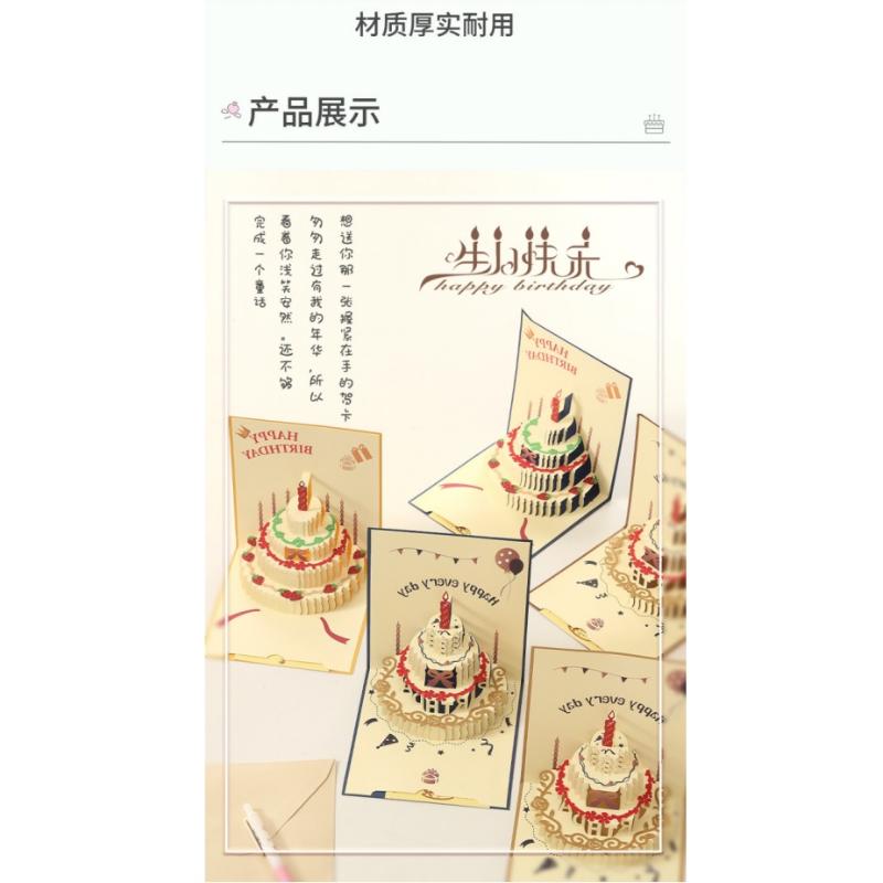 3D Unique Pop Up Birthday Card For Kids Boy Baby Shower First Birthday Party Greeting Cards Handmade Miniatures Postcard Gifts