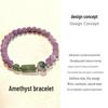 Amethyst Meditation & Soothing Energy Bracelet