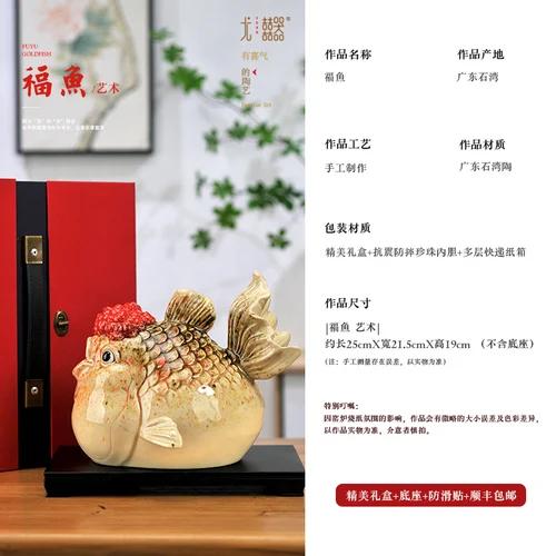 National Tide Ceramic Fish Decoration Modern Simple Household Creative Arts and Crafts Gifts Living Room Porch Table Decoration