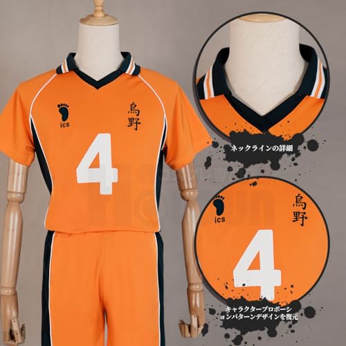 [HOLOUN] Karasuno High School Volleyball Club Uniform #4, Yu Nishinoya, Karasuno Cosplay Costume, Anime Costume, Event Halloween Costume