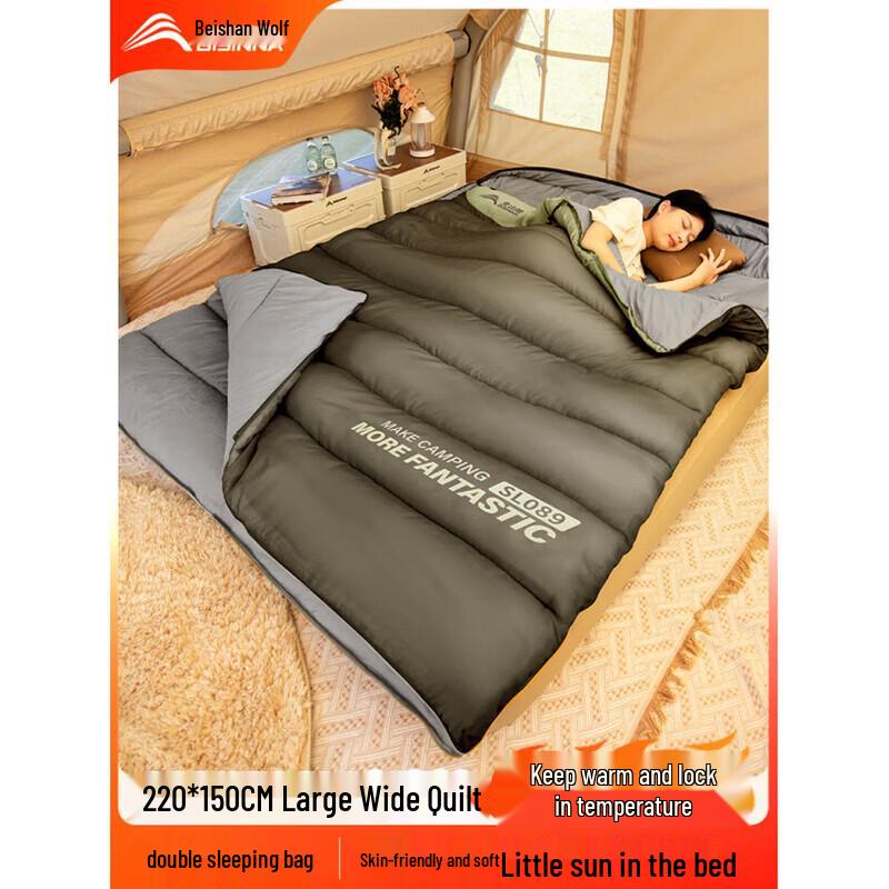 Beishanlang Muxin Double Outdoor Down Sleeping Bag
