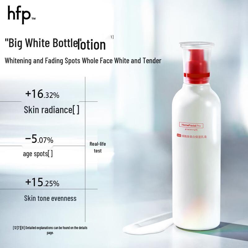 HFP Niacinamide Whitening Moisturizing Lotion