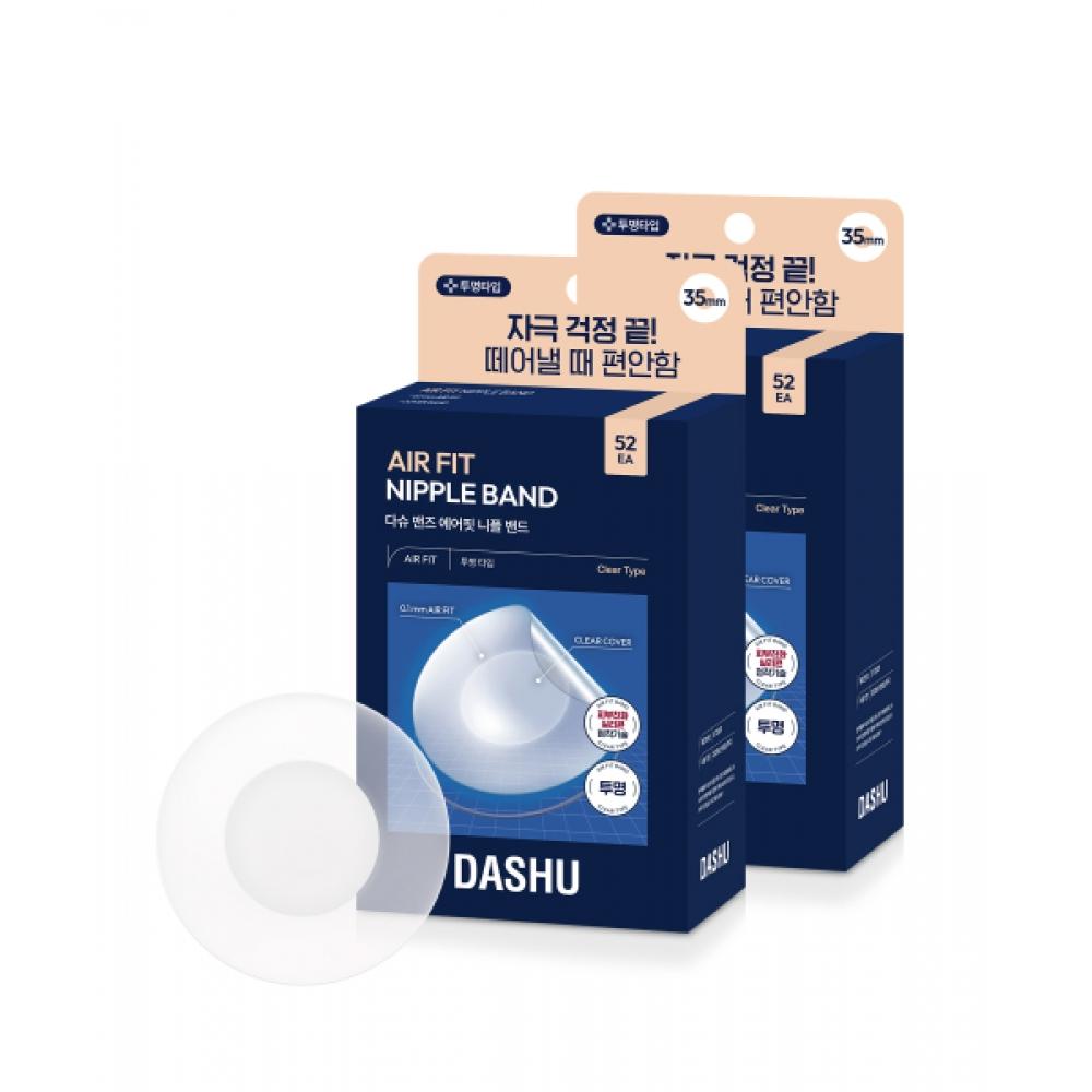 DASHU [новый] Мужские Air Fit Бандажи на соски 52 листа X2 NONE