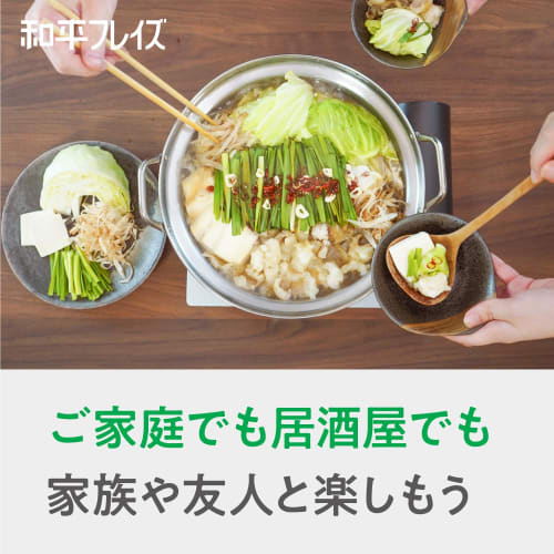Wahei Freys Authentic Stainless Steel Offal Pot for Home Use 26cm IH/Gas Takumijozen RB-2849