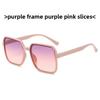 New fashion sunglasses women's square sunglasses plain and versatile ins simple classic sunglasses
