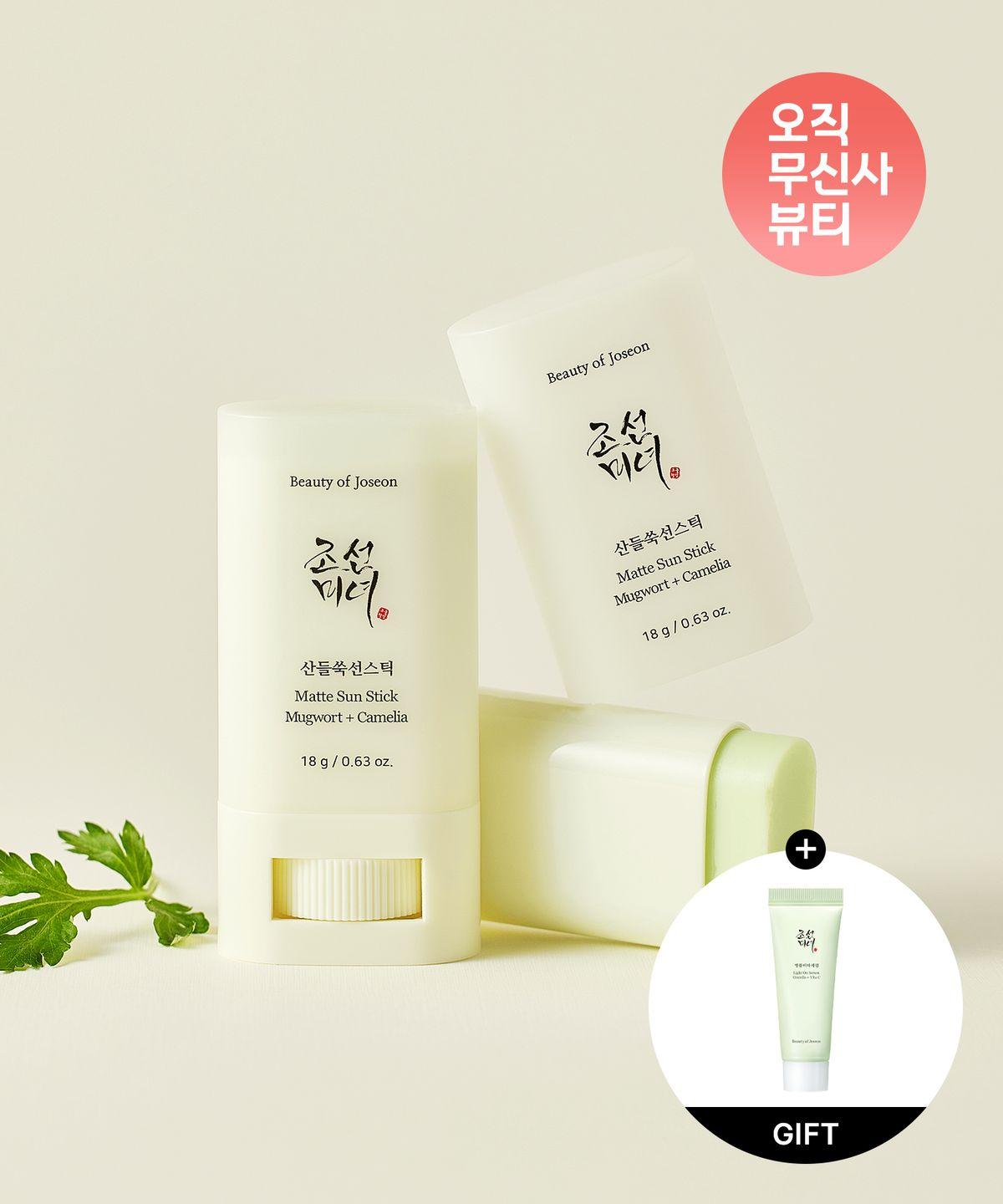 Sandeulssuk Sun Stick (SPF 50+ PA++++)