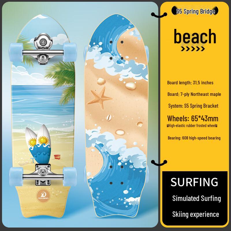 Chiwang Xulong 31.5-inch S5 Outdoor Skateboard