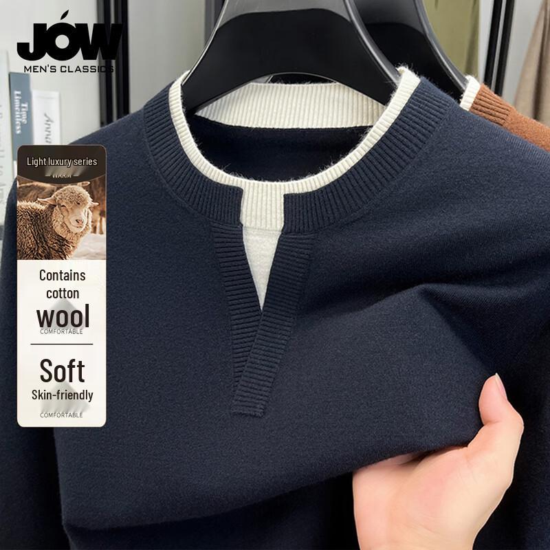 JOW Men's Faux Two-Piece Wool Blend Knit Sweater