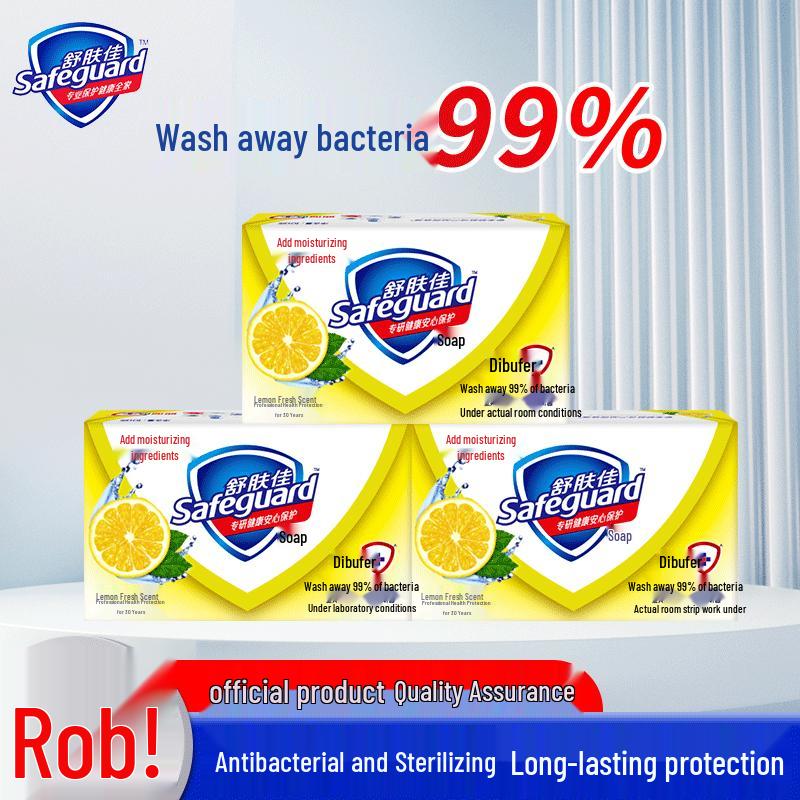 Safeguard Lemon Antibacterial Soap Bars